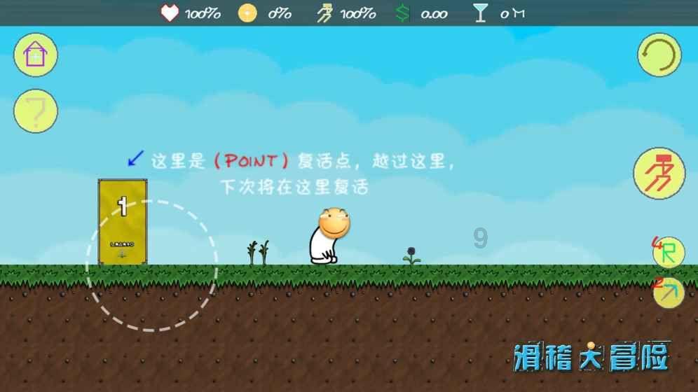 小方块迷宫