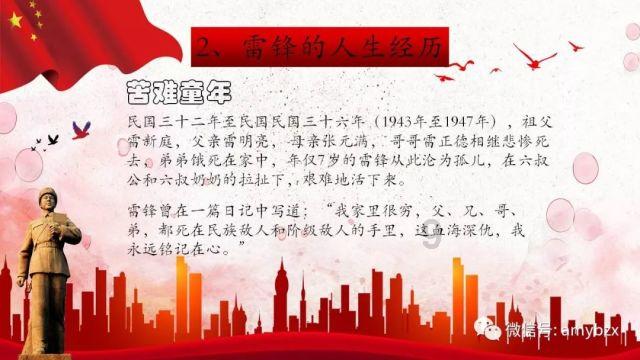营救迷路的小男孩